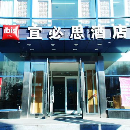 Ibis Changchun Jianshe Street Ngoại thất bức ảnh